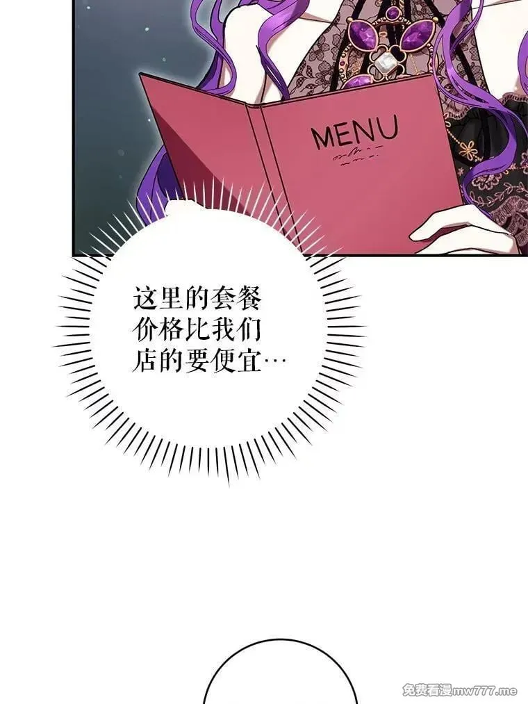 第49话 第40页