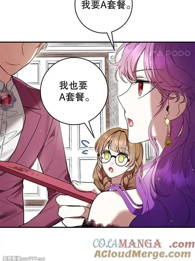 第49话 第41页