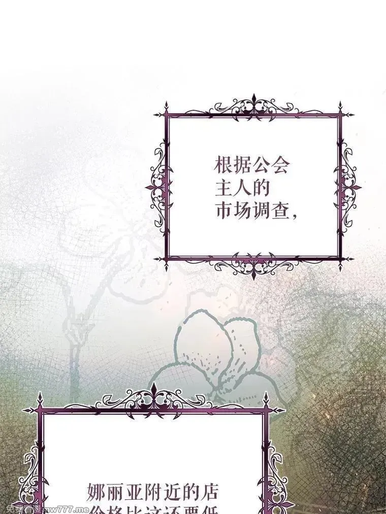 第49话 第42页