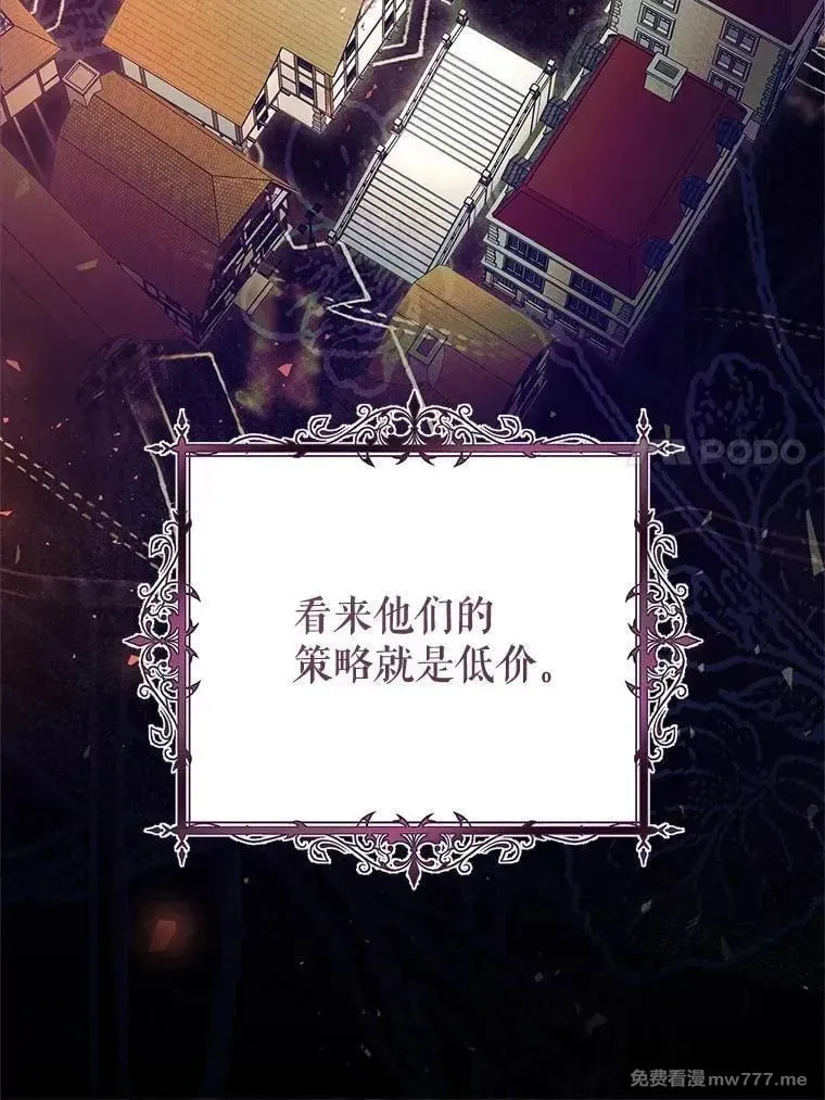 第49话 第44页