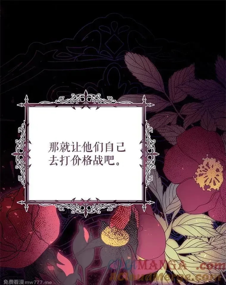 第49话 第45页