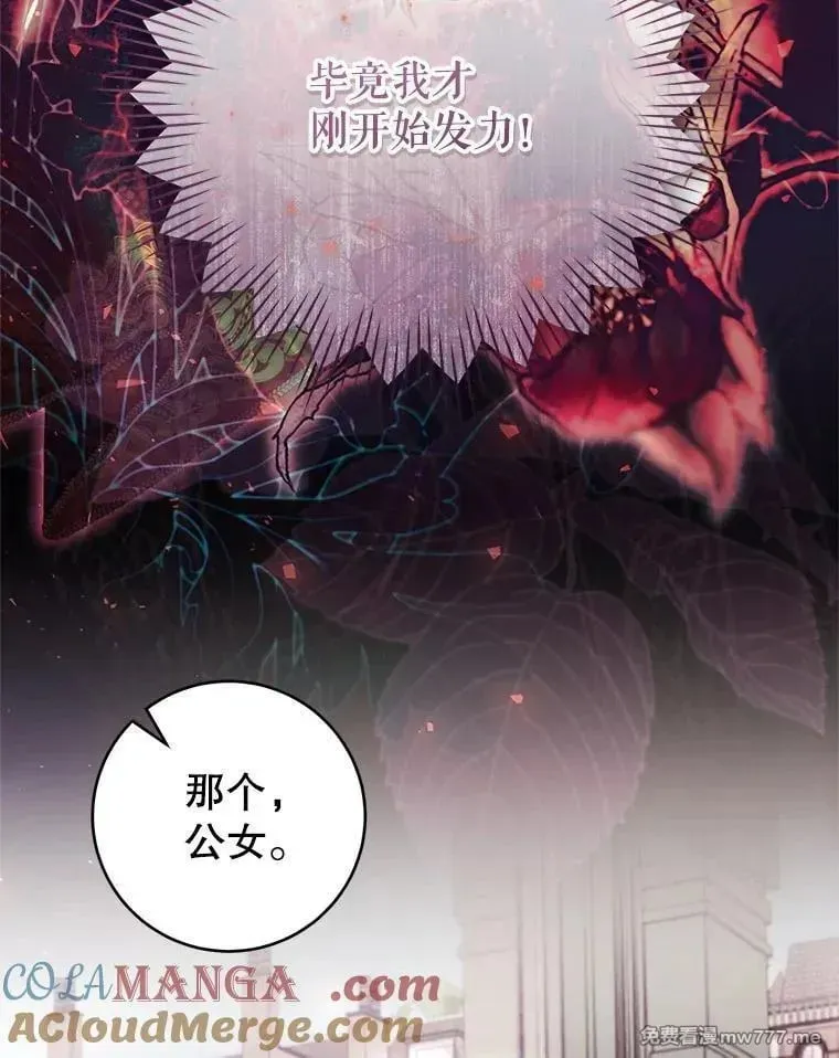 第49话 第49页