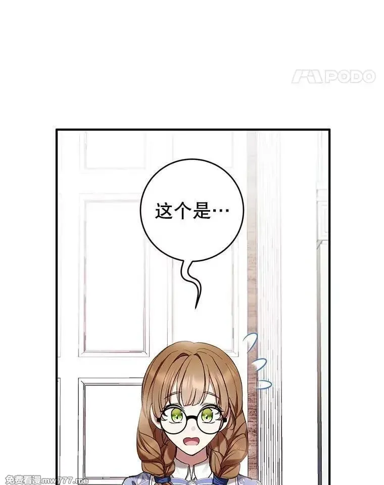 第49话 第51页