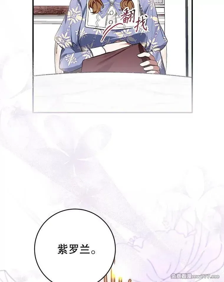 第49话 第52页