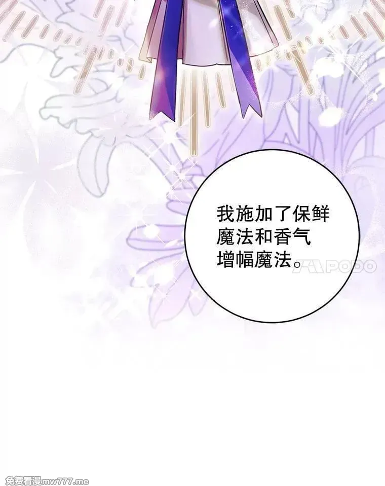 第49话 第54页