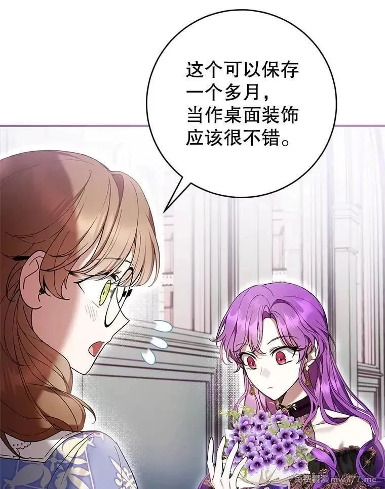 第49话 第55页