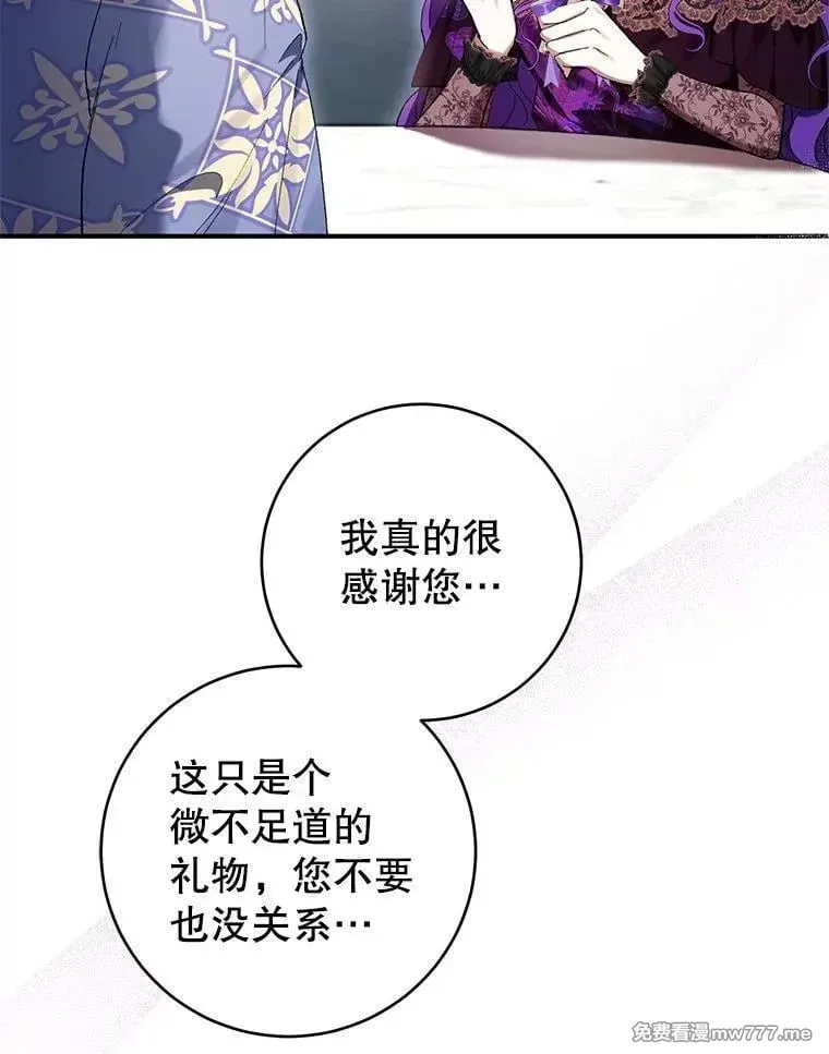 第49话 第56页