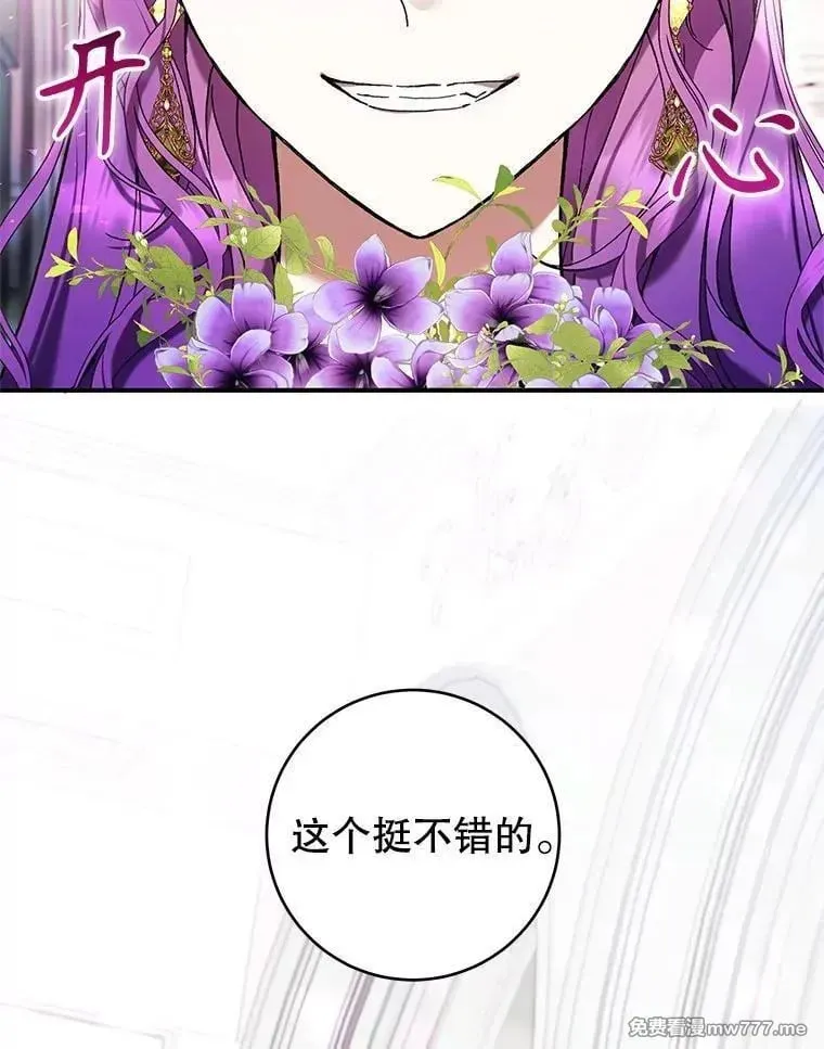第49话 第59页