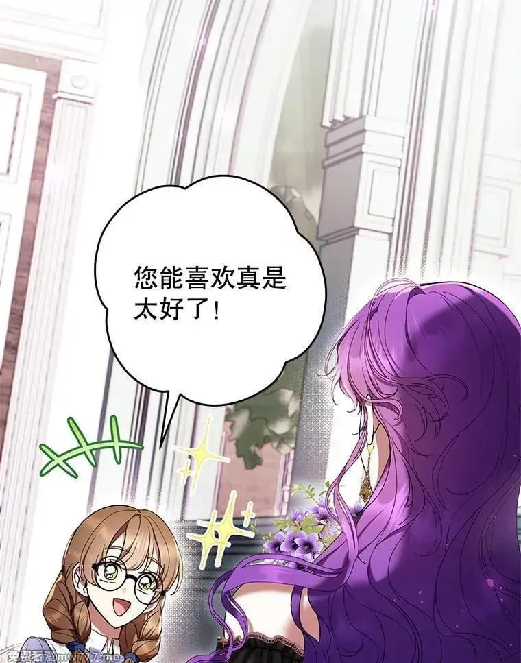 第49话 第60页