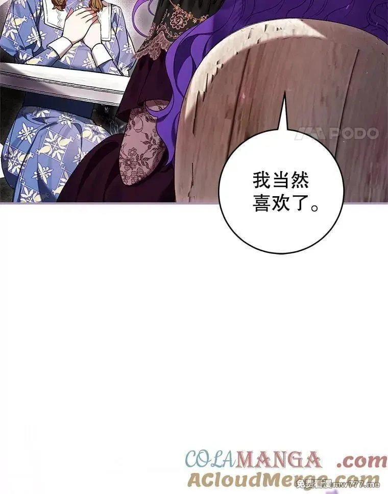 第49话 第61页