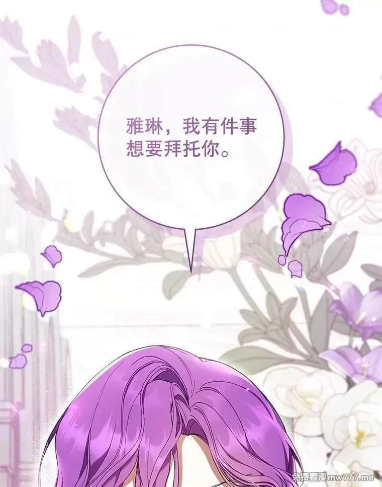 第49话 第62页