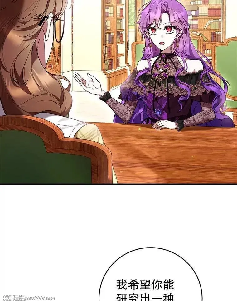第49话 第70页