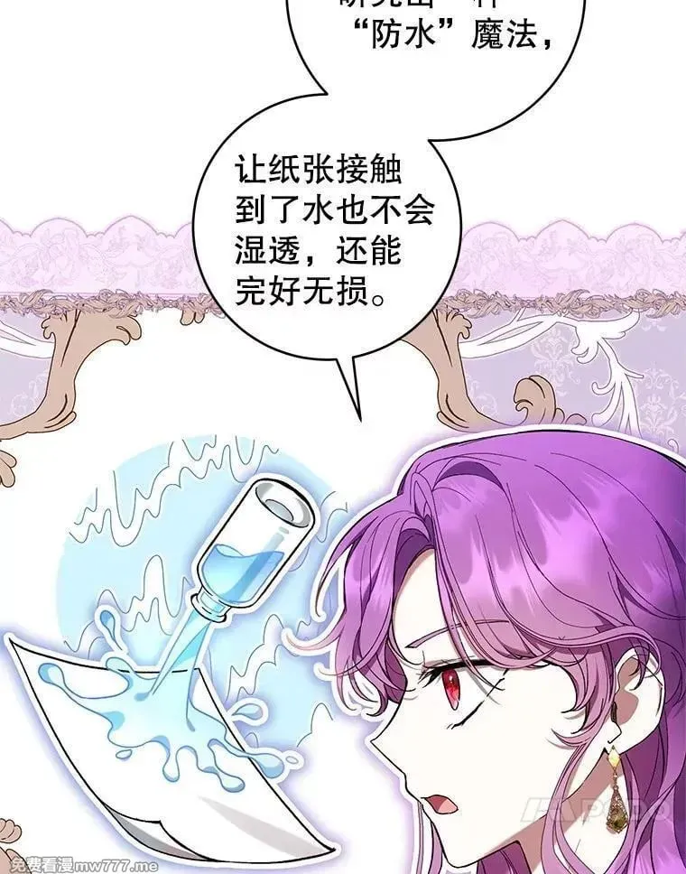第49话 第71页