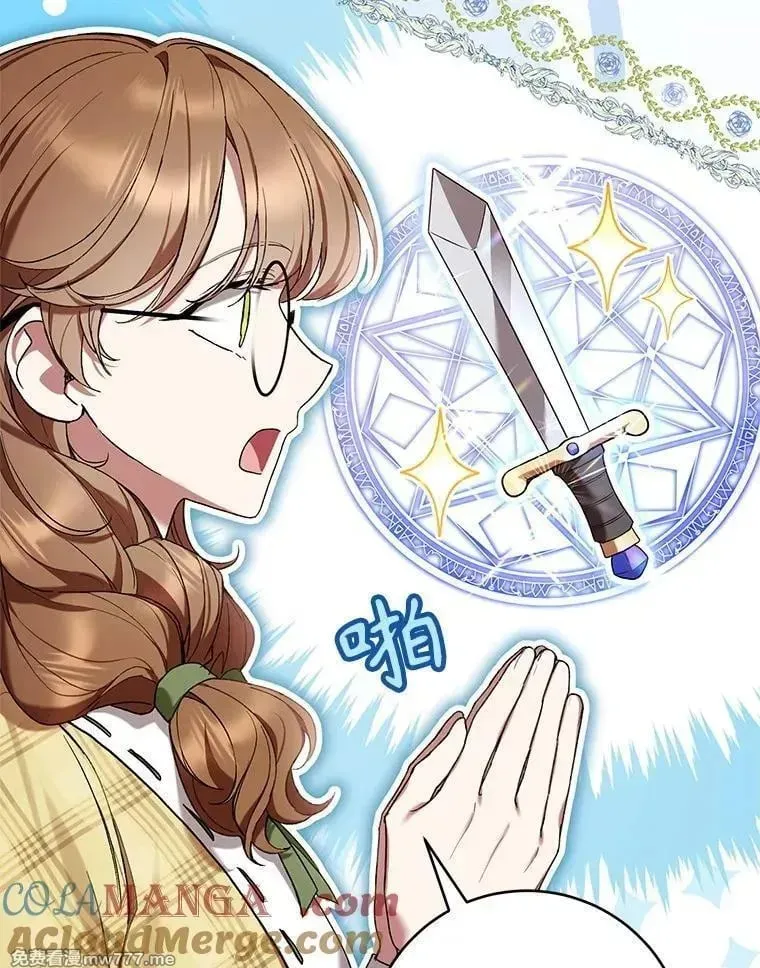 第49话 第73页
