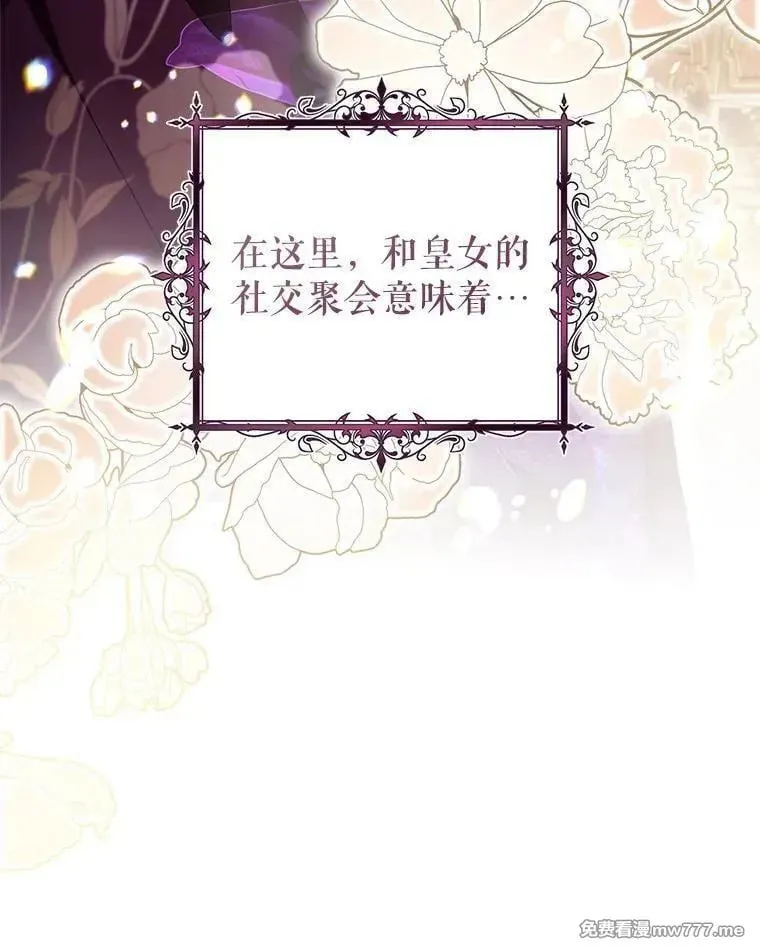 第49话 第79页
