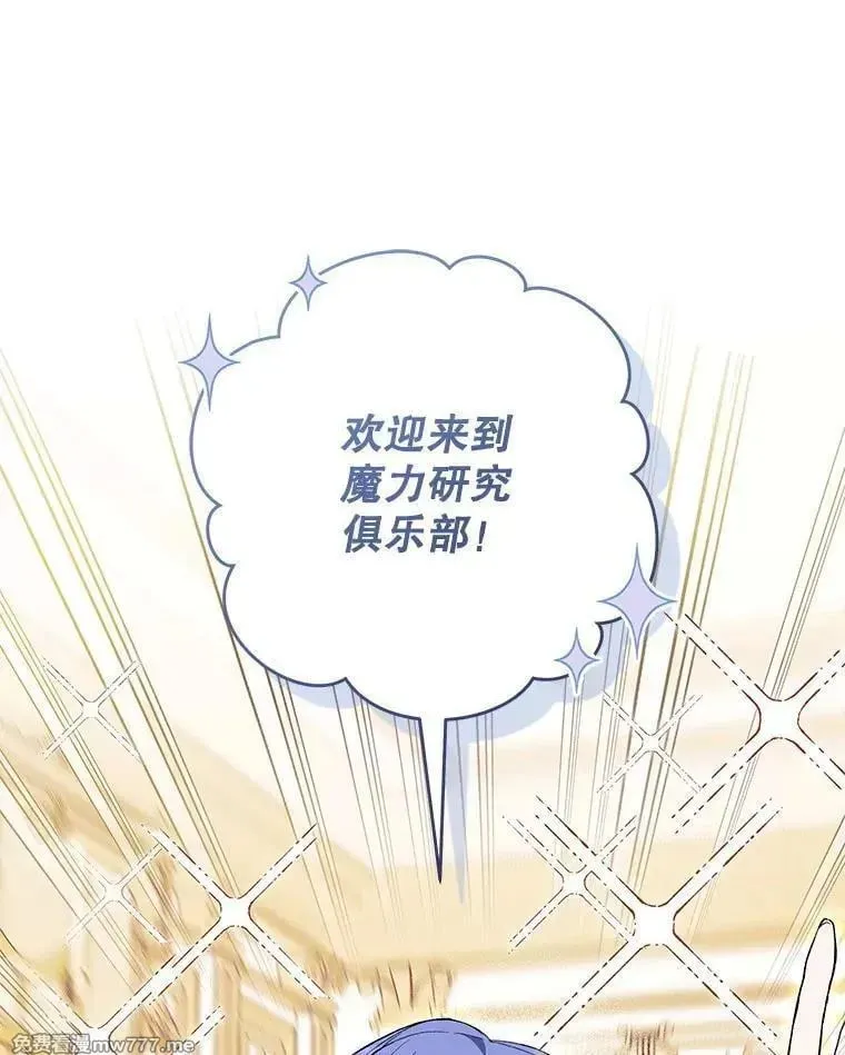 第49话 第80页