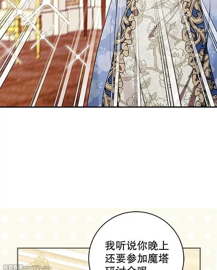 第49话 第82页