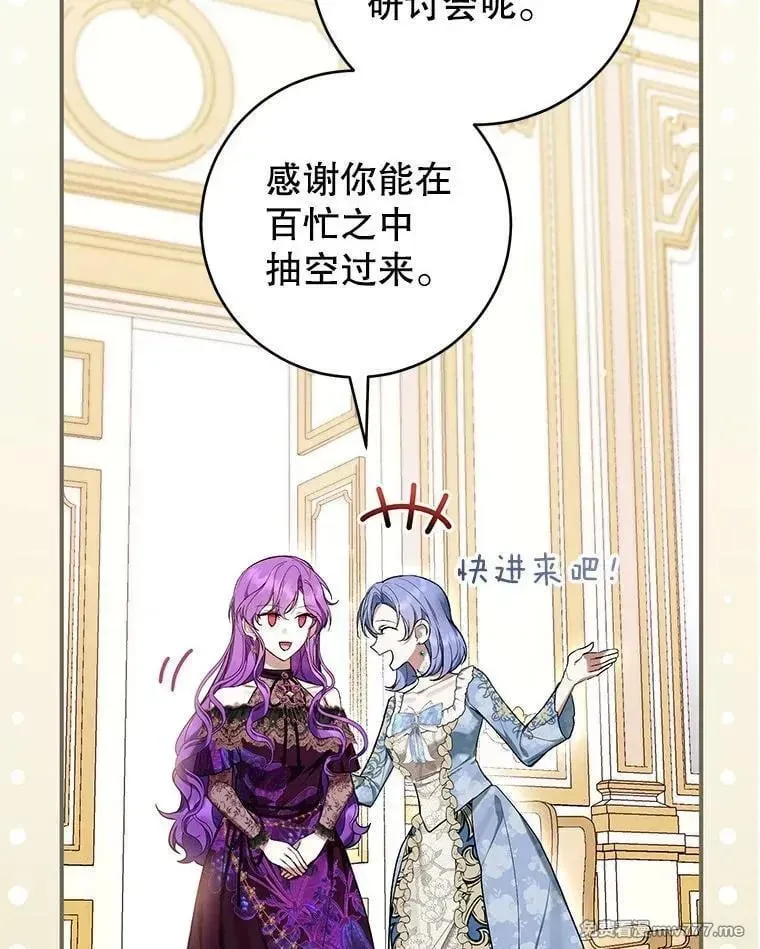 第49话 第83页