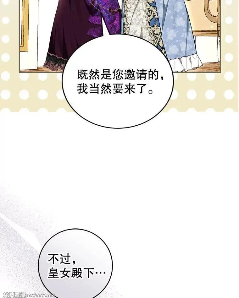 第49话 第84页