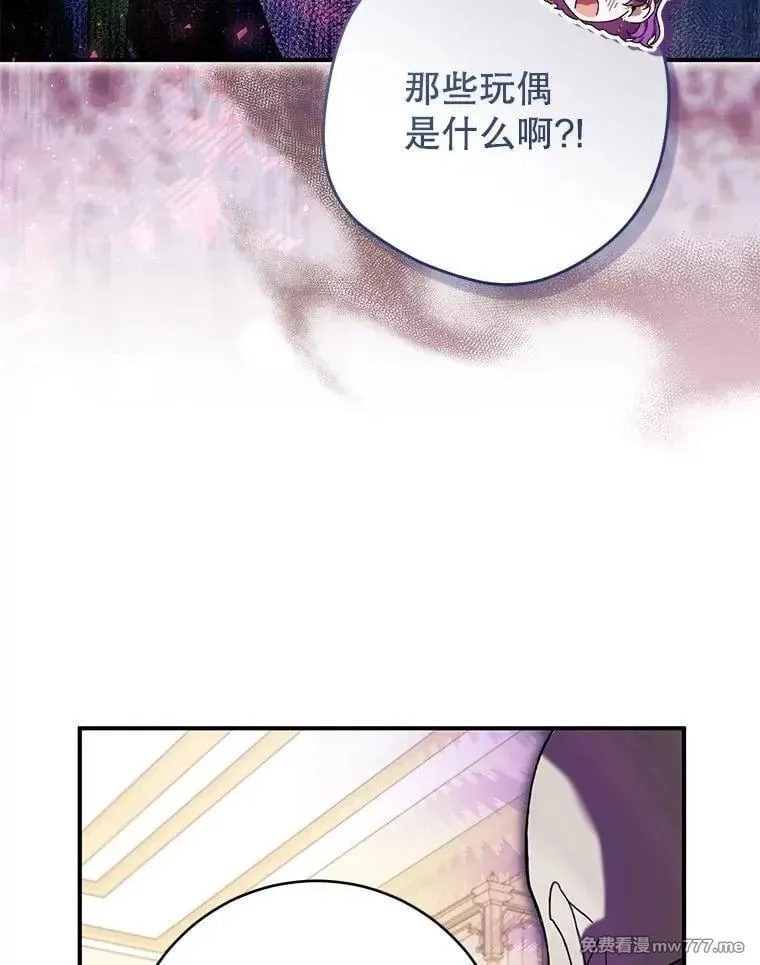 第49话 第90页