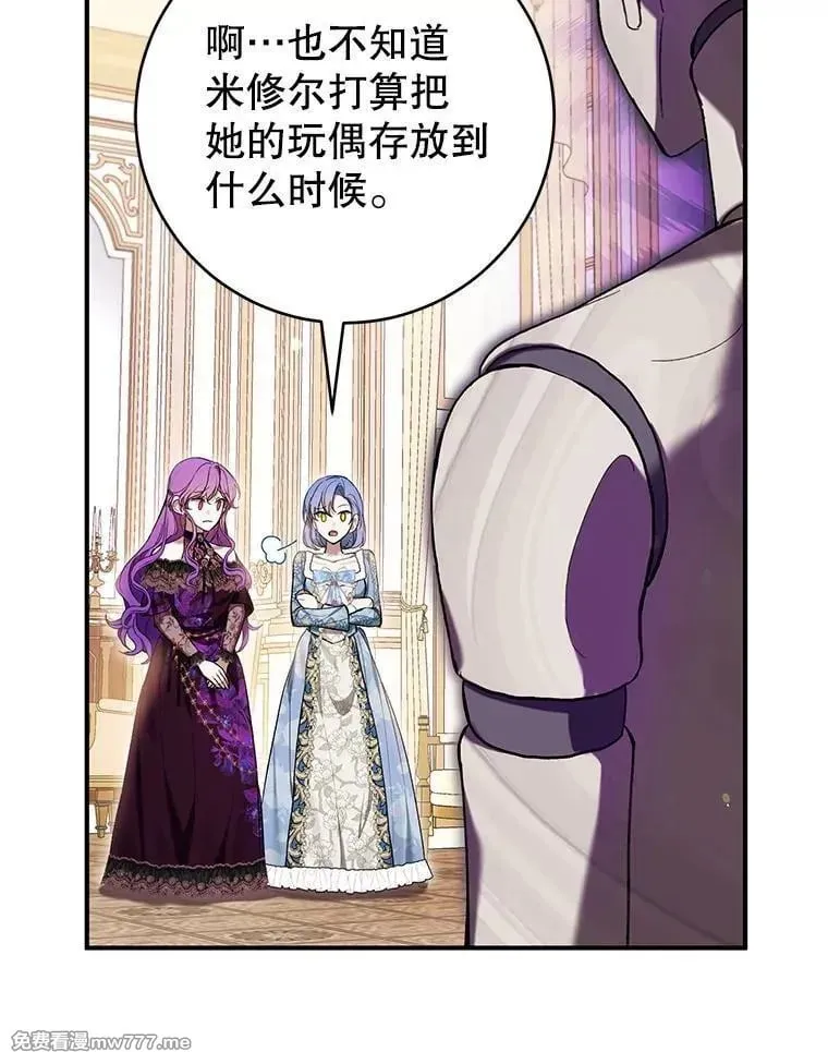 第49话 第91页