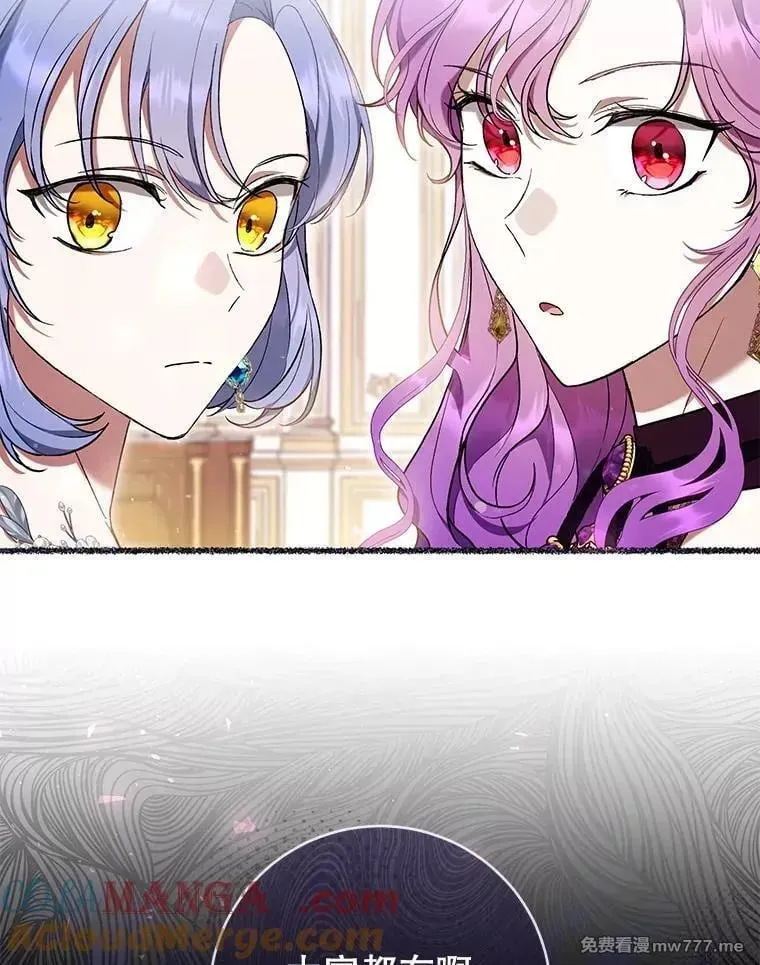 第49话 第93页
