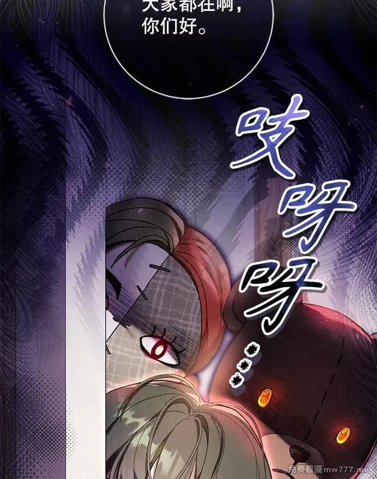 第49话 第94页
