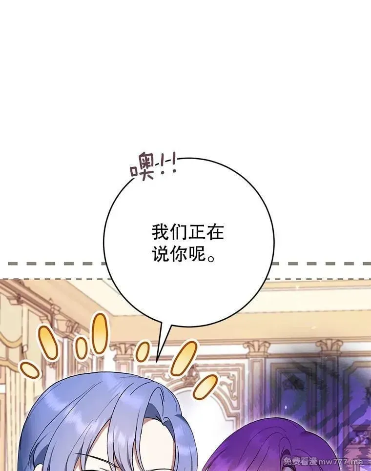 第49话 第96页