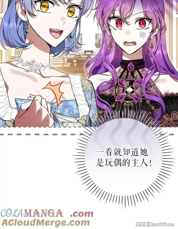 第49话 第97页