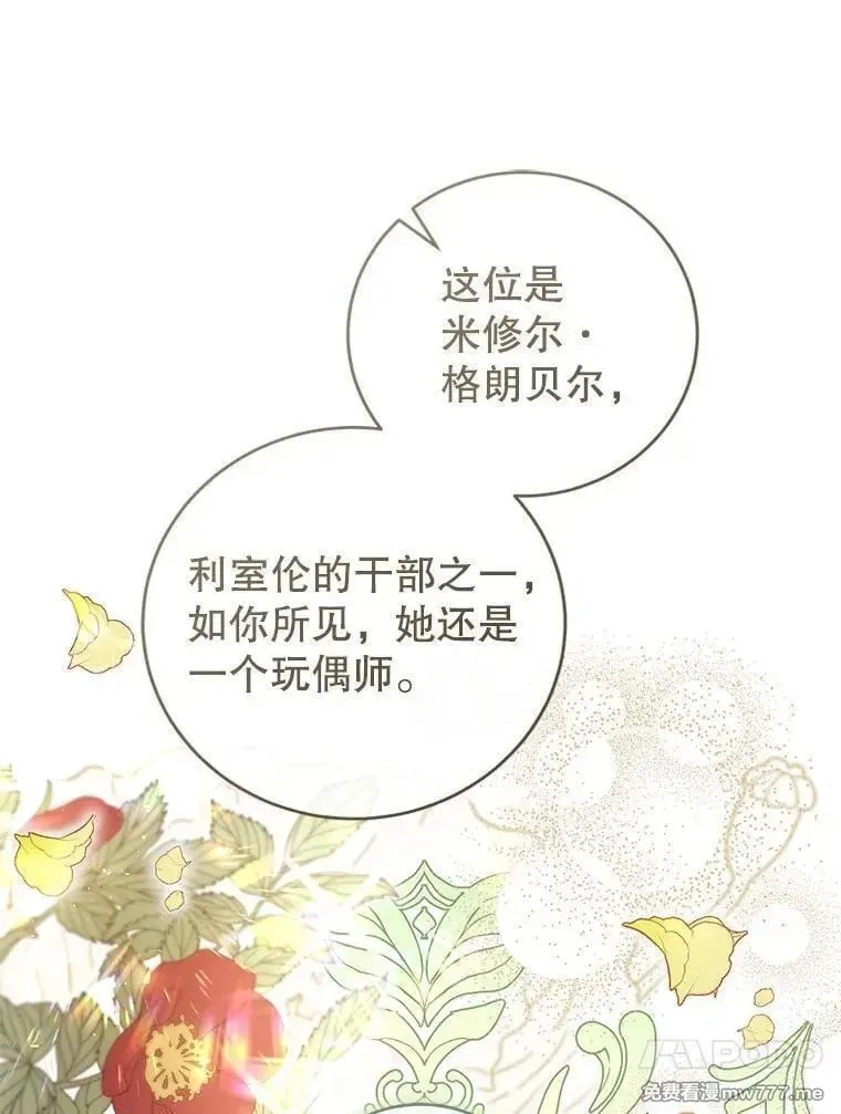 第49话 第98页
