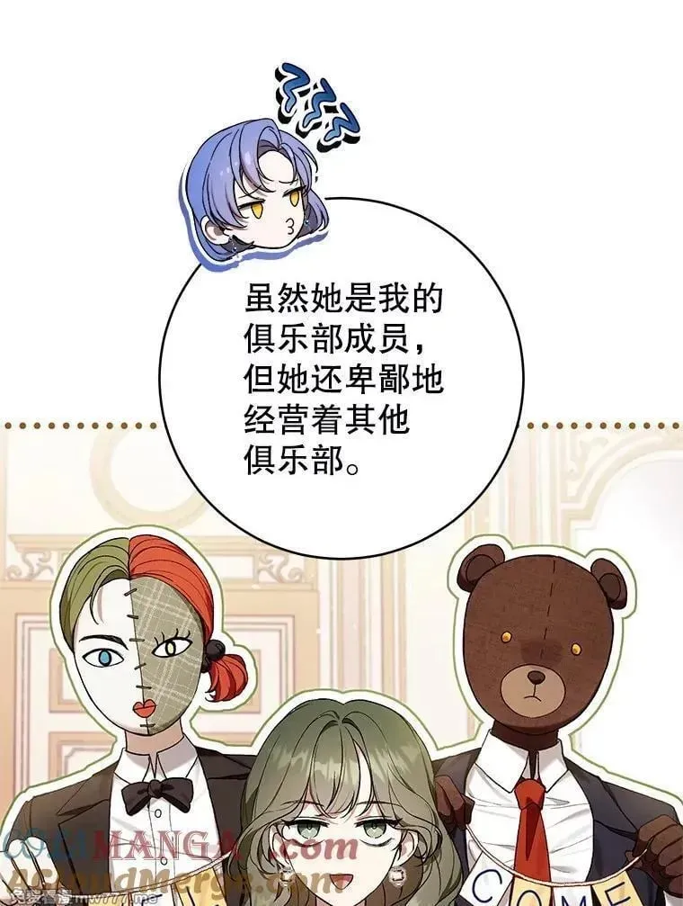 第49话 第101页