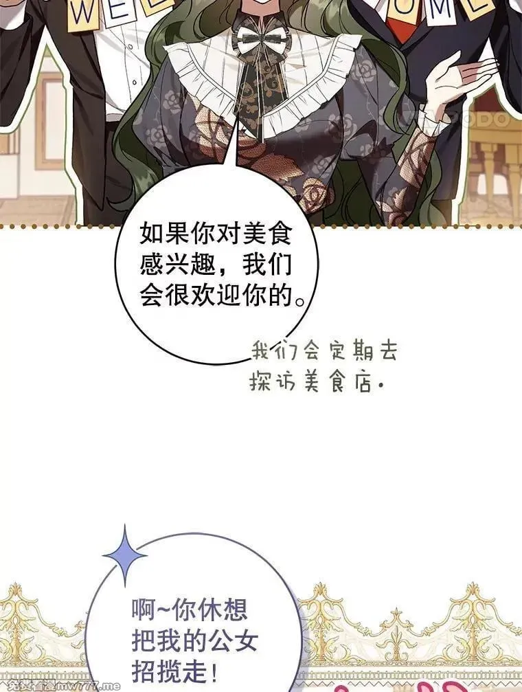 第49话 第102页