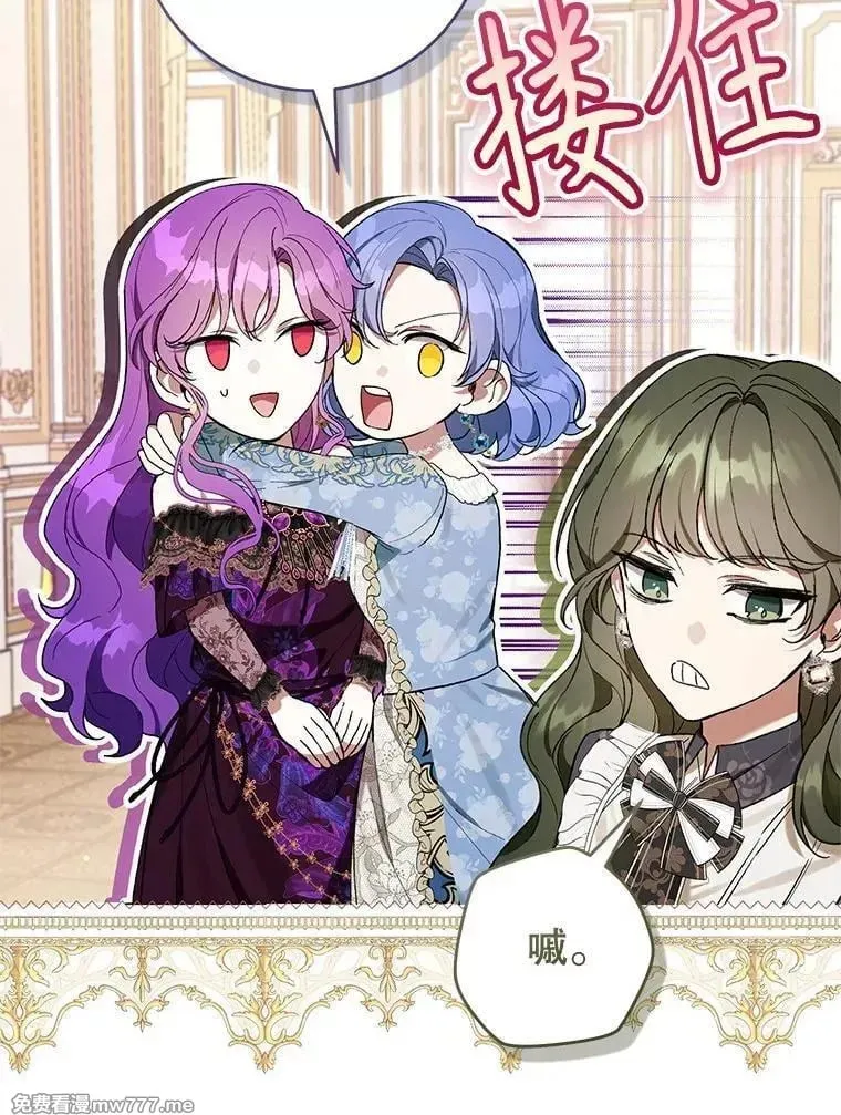 第49话 第103页