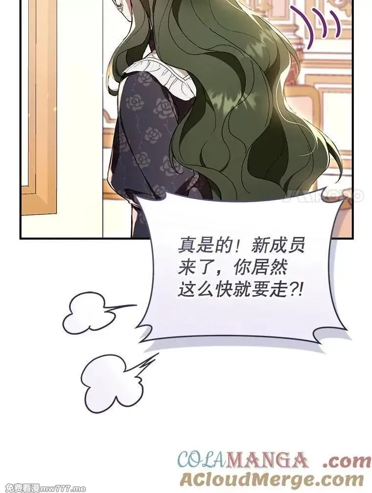 第49话 第105页