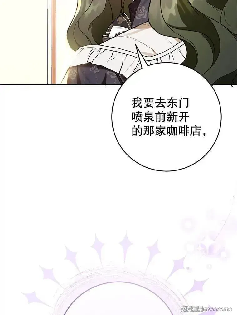 第49话 第107页
