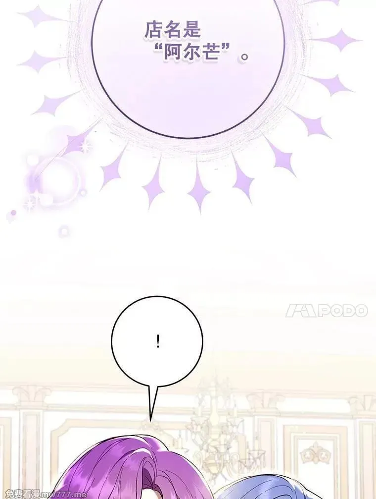 第49话 第108页