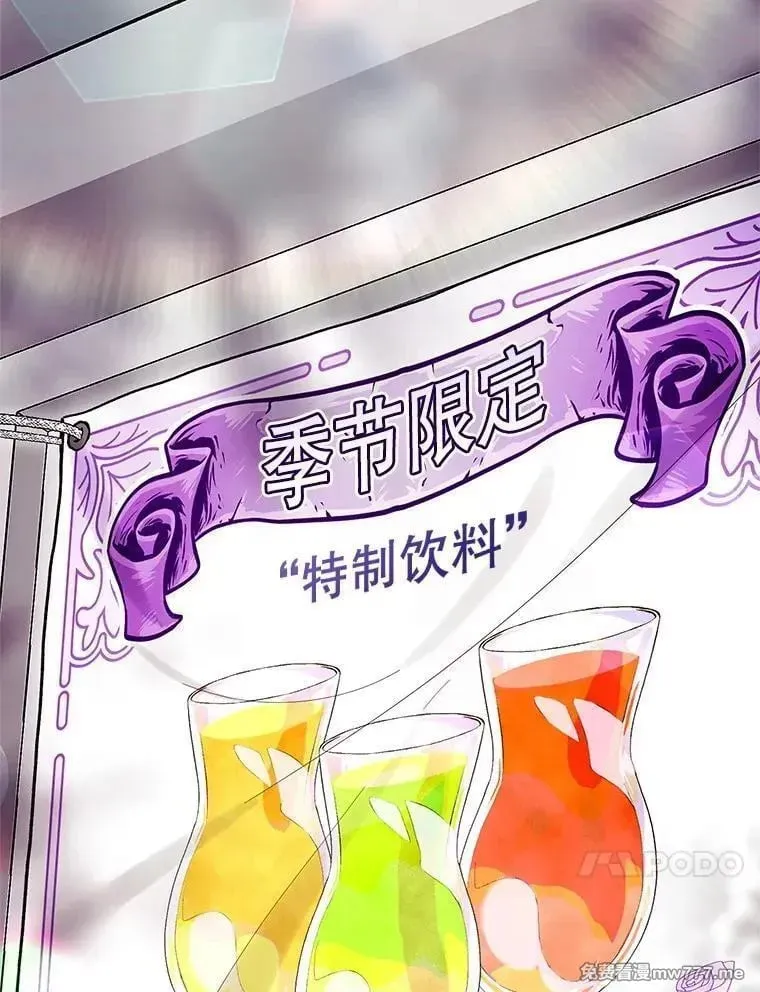 第49话 第111页