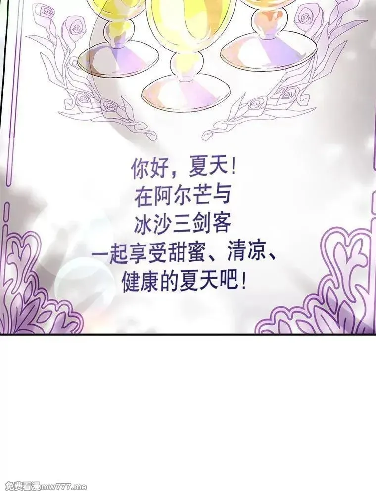第49话 第112页