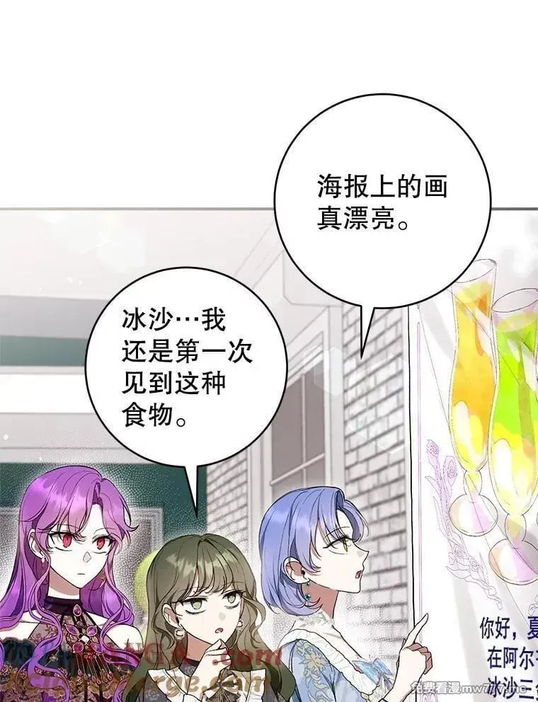 第49话 第113页