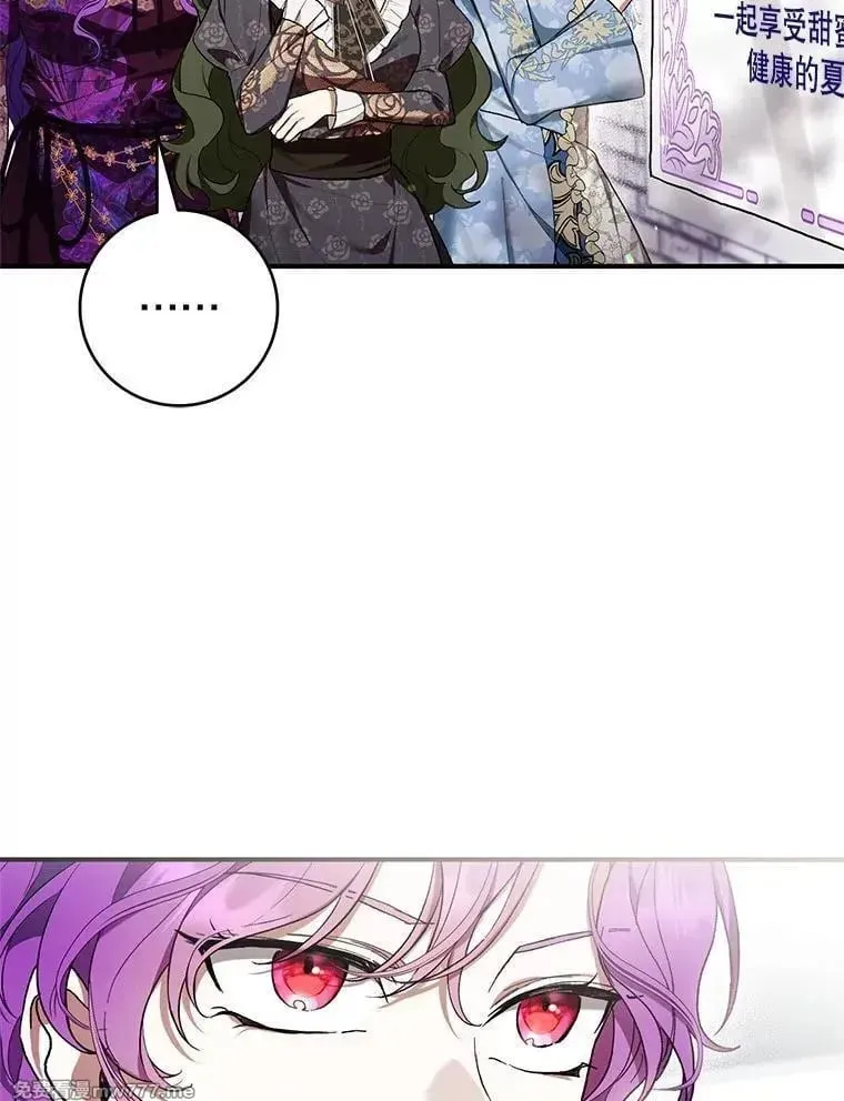 第49话 第114页