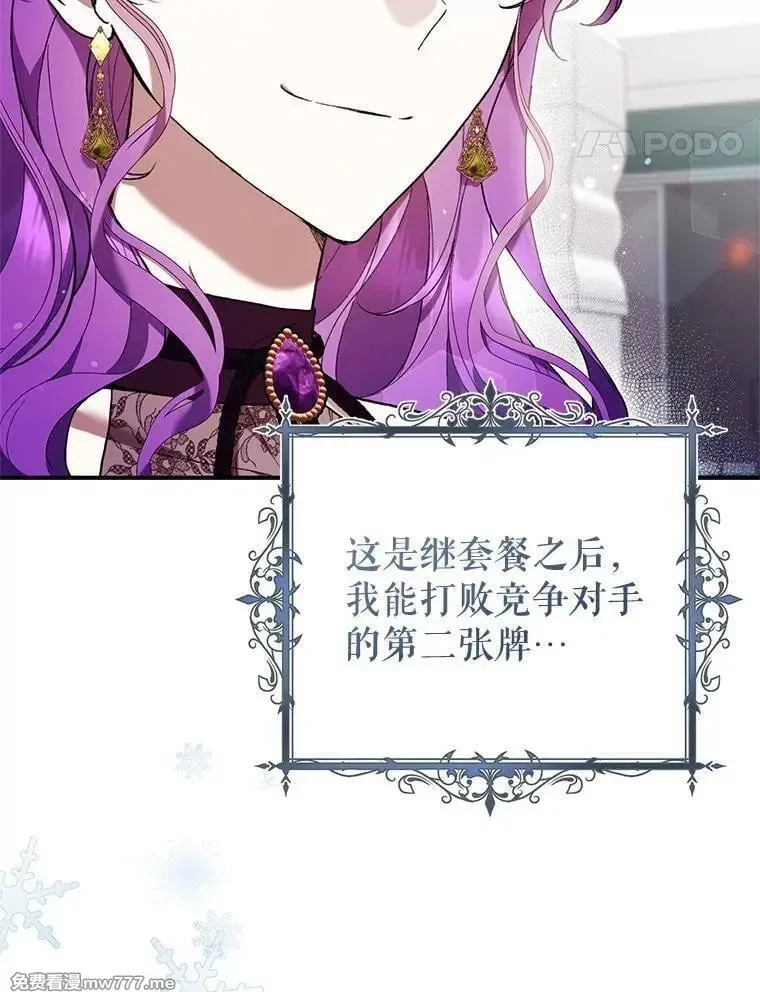 第49话 第115页