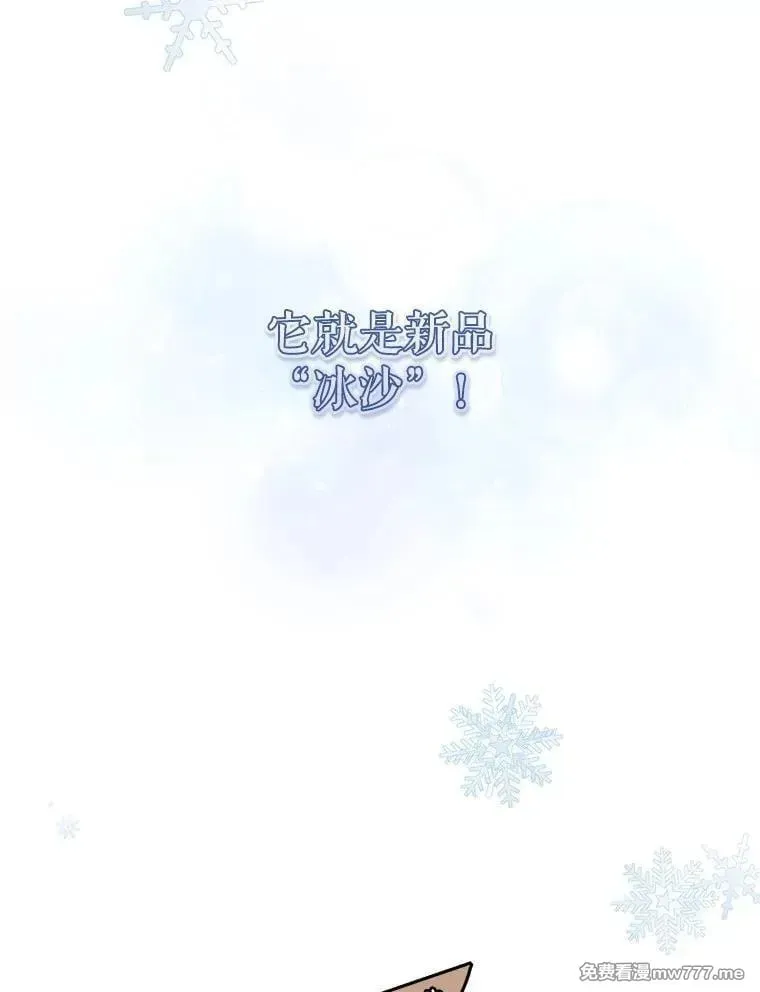 第49话 第116页