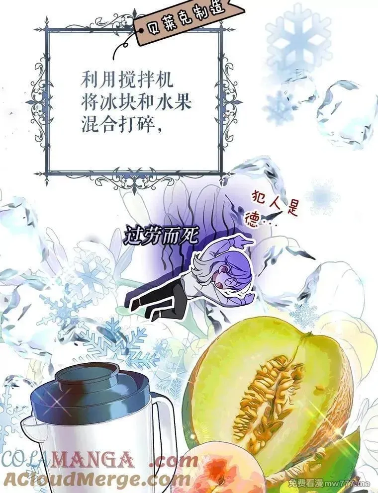 第49话 第117页