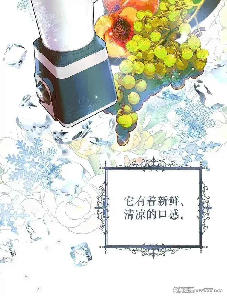 第49话 第118页
