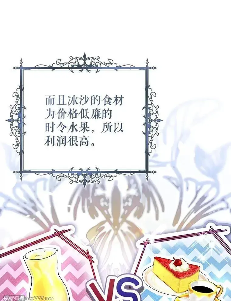 第49话 第119页