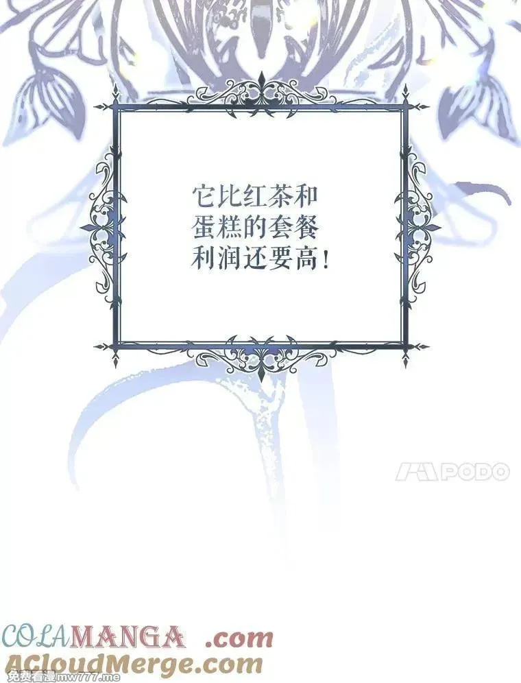 第49话 第121页