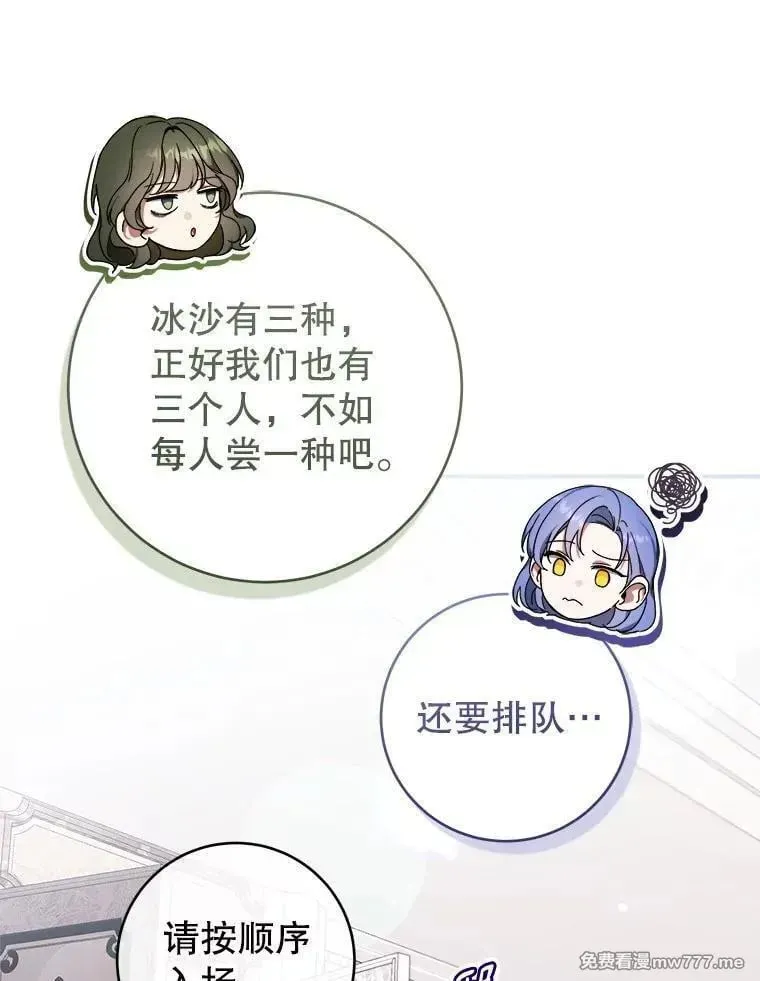第49话 第122页