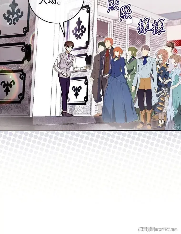 第49话 第123页