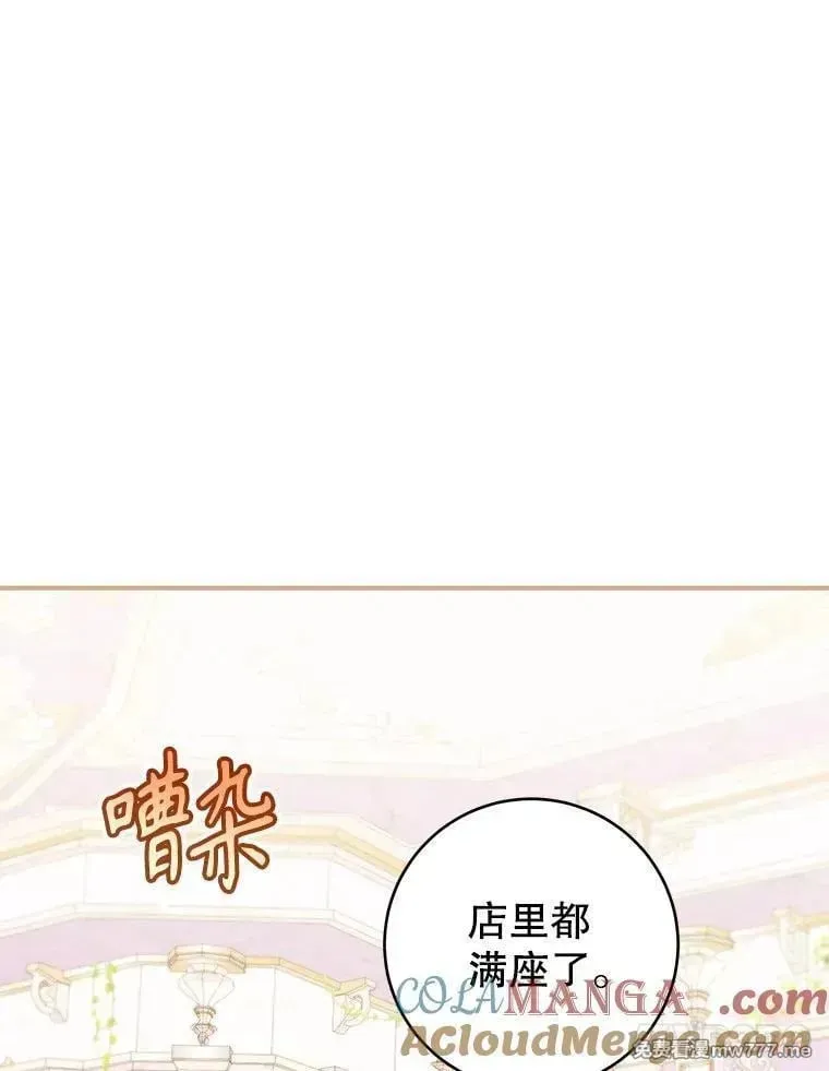 第49话 第125页