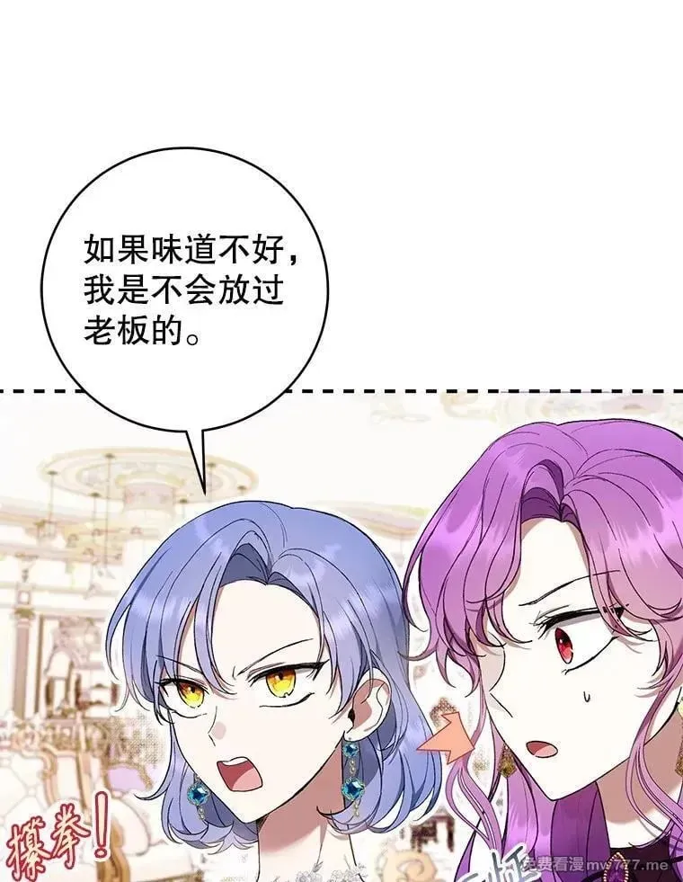 第49话 第127页